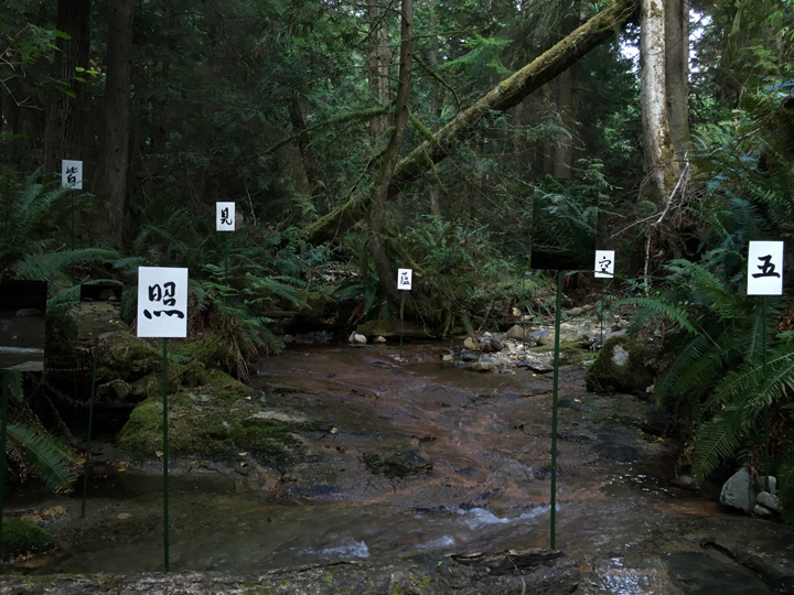 Lam Wong: MA No.3 - The Silence Between Sounds, 2019
