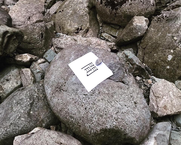 Lam Wong: MA No.3 - The Silence Between Sounds, 2019