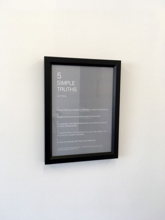 Lam Wong: MA No.2 - The Stillness Between Movements, 2019