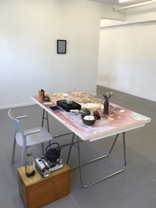 Lam Wong: MA No.2 - The Stillness Between Movements, 2019