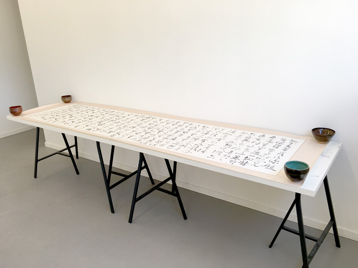 Lam Wong: MA No.2 - The Stillness Between Movements, 2019
